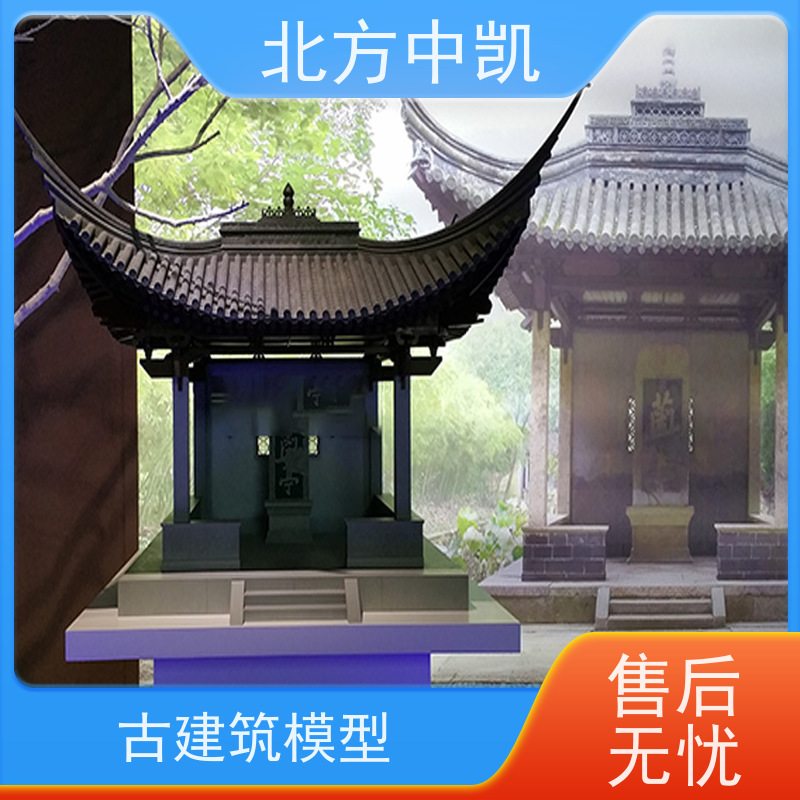 明清建筑模型效果逼真 比例准确应用领域广北方中凯