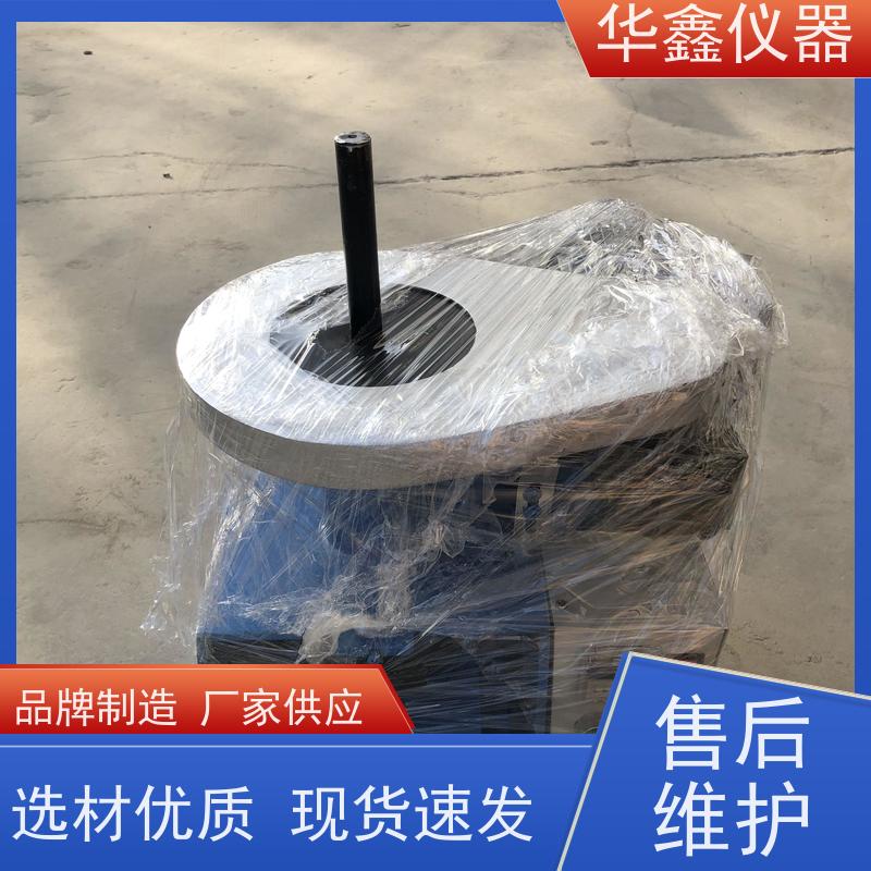 华鑫 触屏全自动 哈氏可磨测定仪 煤炭物理性能检测设备