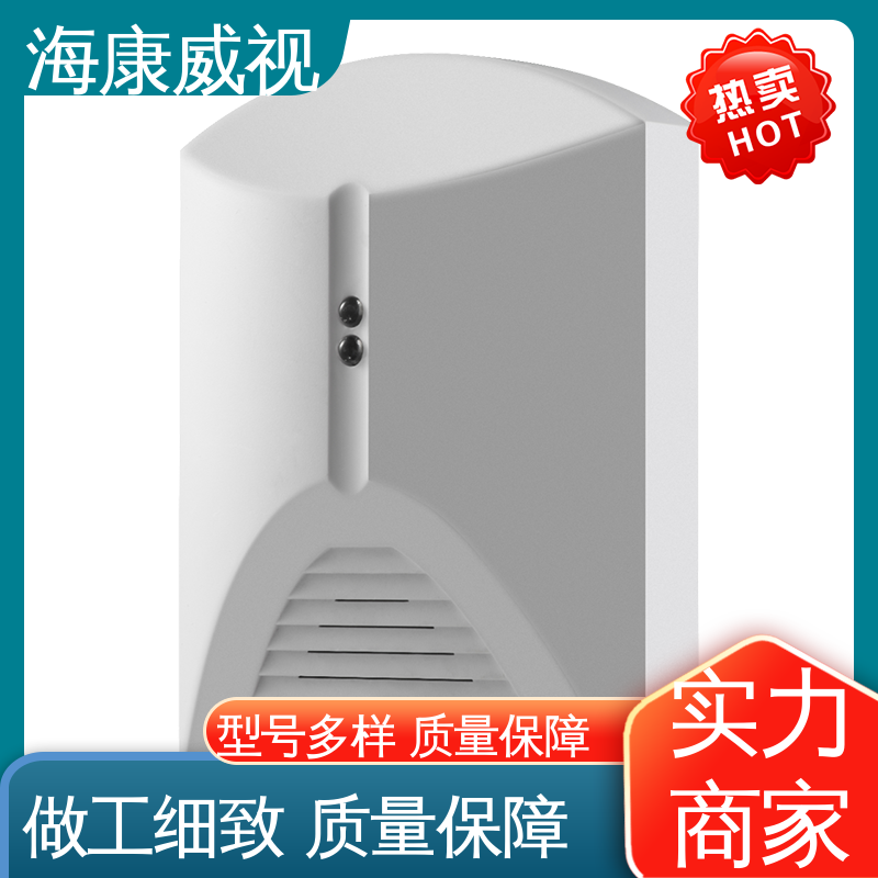 海康威视 质量有保证 室内玻璃破碎探测器 工厂货源 品质卓越