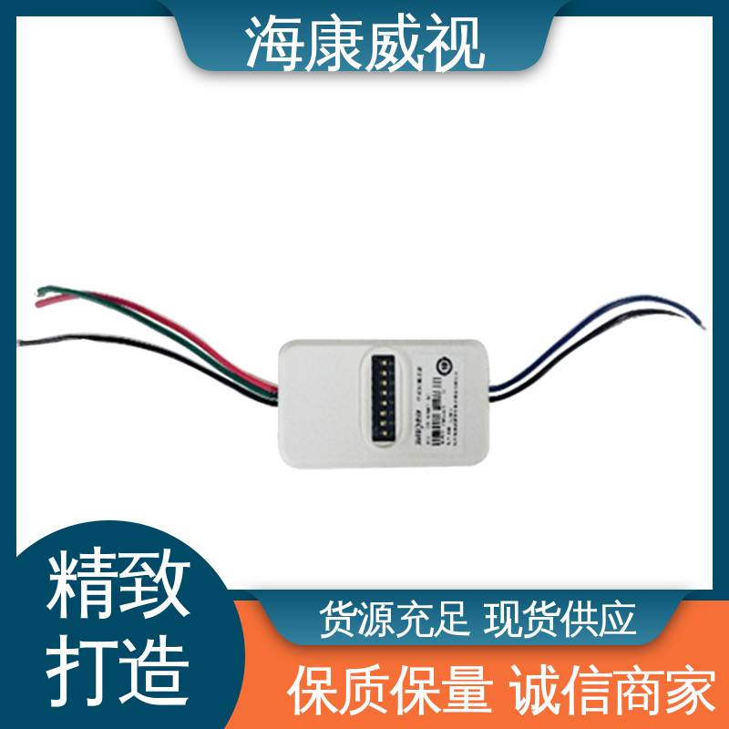 全套配件 质量有保证 经久耐用 有线LCD键盘遥控器刷卡 海康威视
