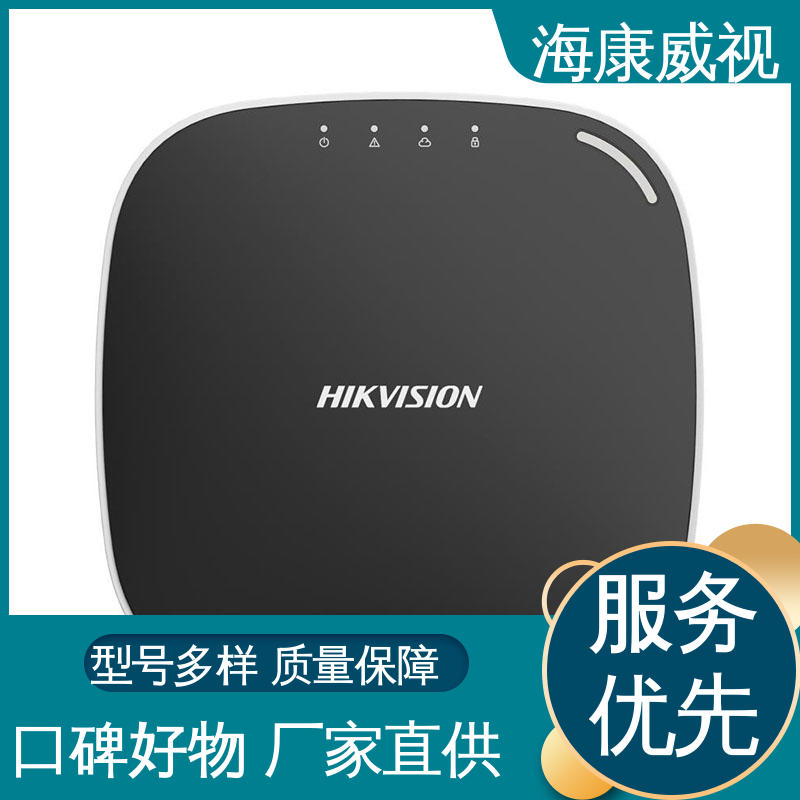 无忧享质保 有线红白蓝声光警号 终身维修 现货充足 海康威视