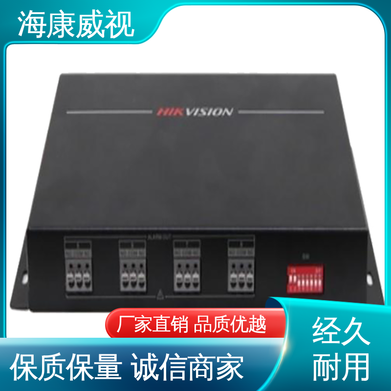 厂家直发 经久耐用 50m三光東红外对射 无忧享质保 海康威视