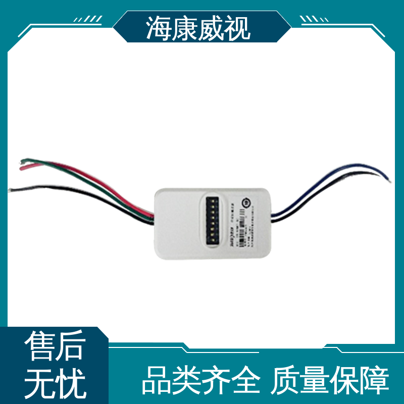 质量有保证 视频报警器总线主机 品质卓越 工厂货源 海康威视