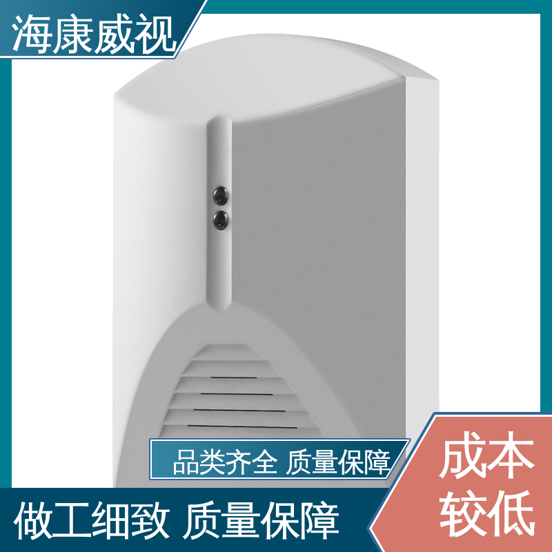海康威视 全套配件 终身维修 无忧享质保 四线单防区脉中电子围栏