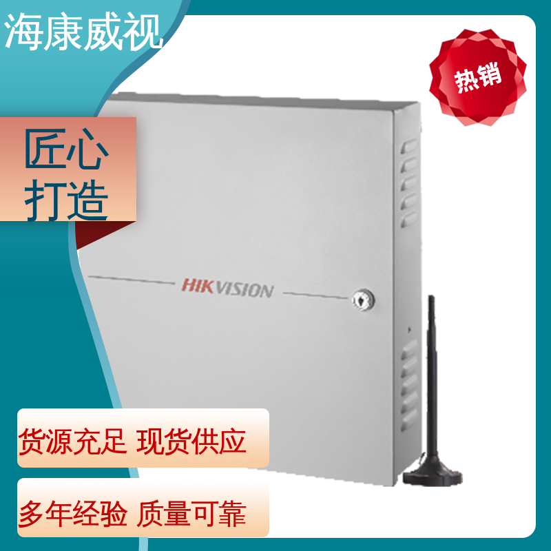无忧享质保 工厂货源 无线室内外声光警号 品质卓越 海康威视