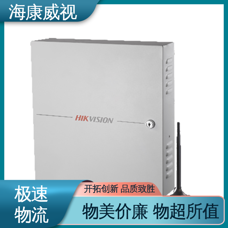 终身维修 质量有保证 六线单防区脉冲电子围栏 极速售后 海康威视
