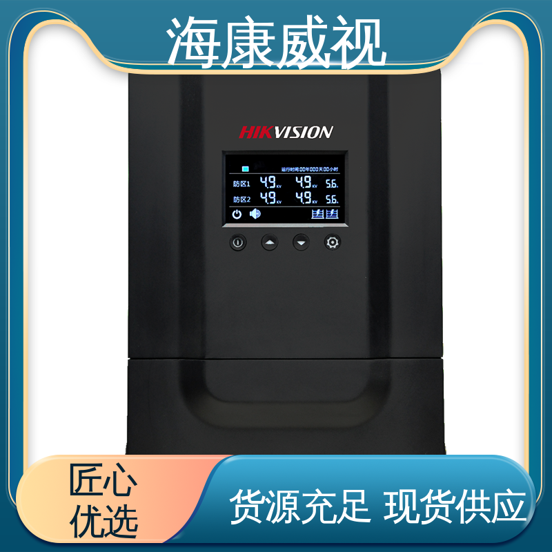厂家直发 100m三光束红外对射 质量有保证 品质卓越 海康威视