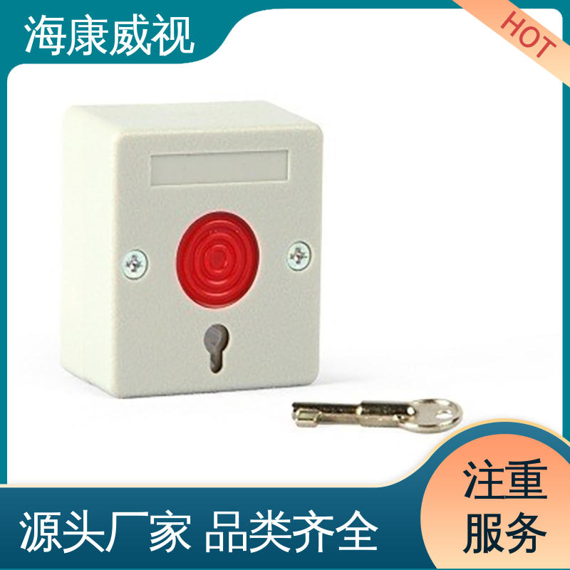 经久耐用 有线LCD键盘控制器 无忧享质保 工厂货源 海康威视
