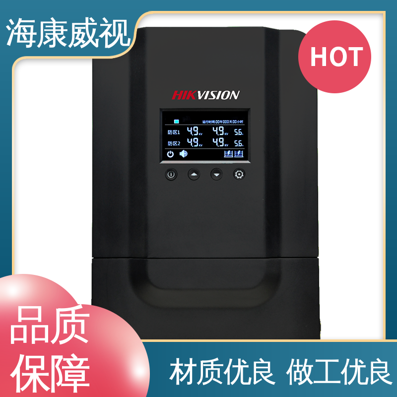 海康威视 有线红白蓝声光警号 终身维修 现货充足 质量有保证