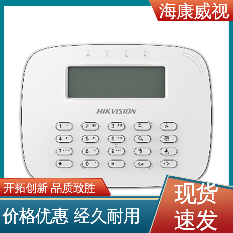 单路总线继电器模块 质量有保证 经久耐用 极速售后 海康威视