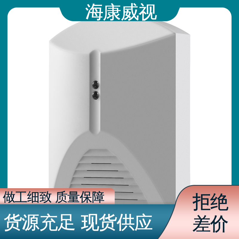 海康威视 一级代理 无线室内外声光警号 经久耐用 质量有保证