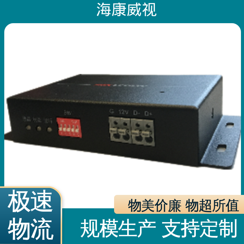 质量有保证 100m三光束红外对射 终身维修 厂家直发 海康威视