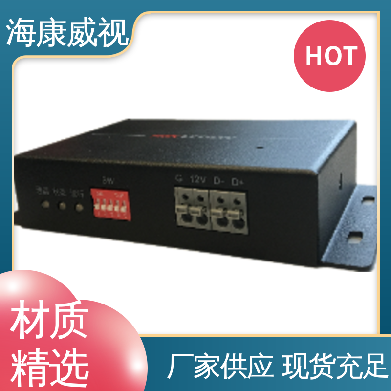 海康威视 六线单防区脉冲电子围栏 无忧享质保 终身维修 一级代理