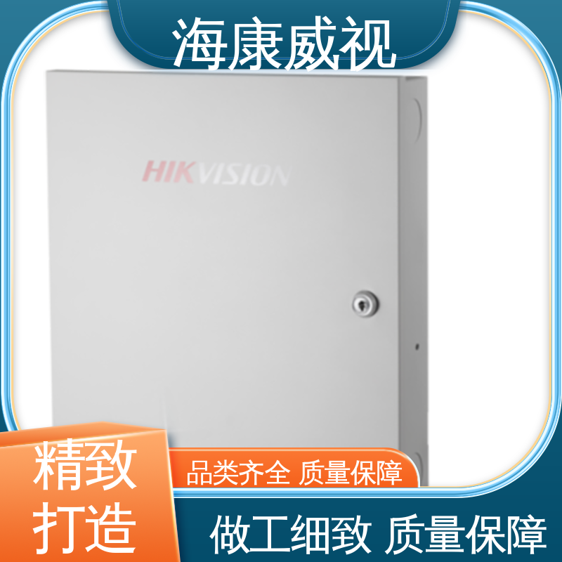海康威视 品质卓越 厂家直发 质量有保证 视频报警器总线主机