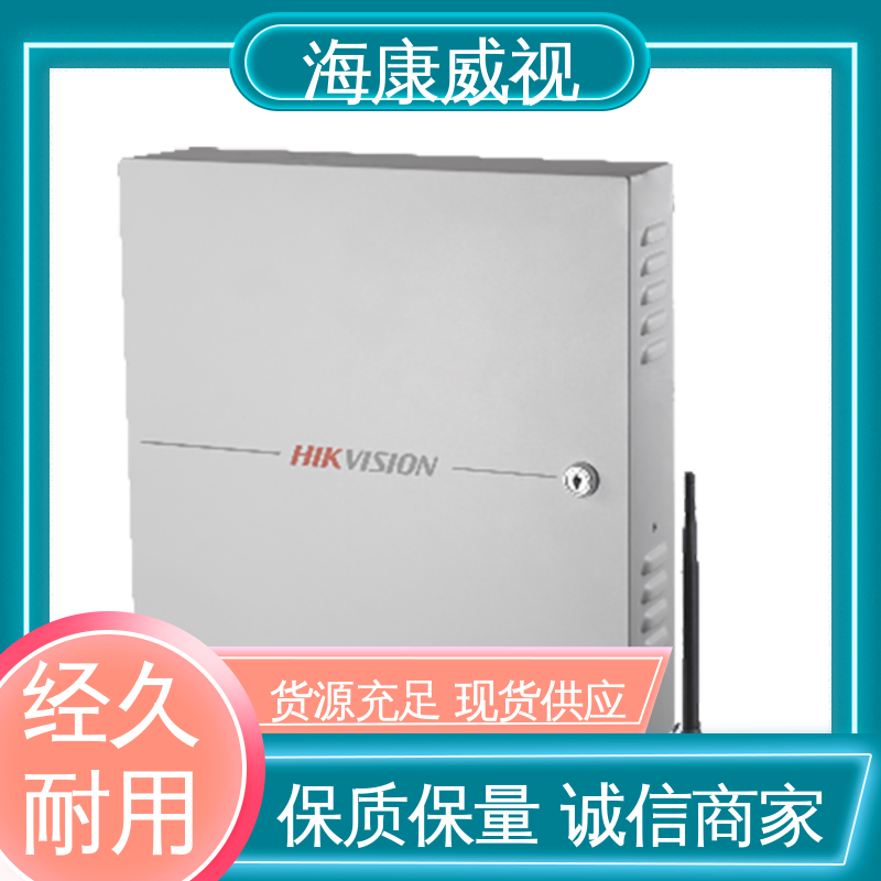 有线LCD键盘遥控器刷卡 无忧享质保 全套配件 品质卓越 海康威视
