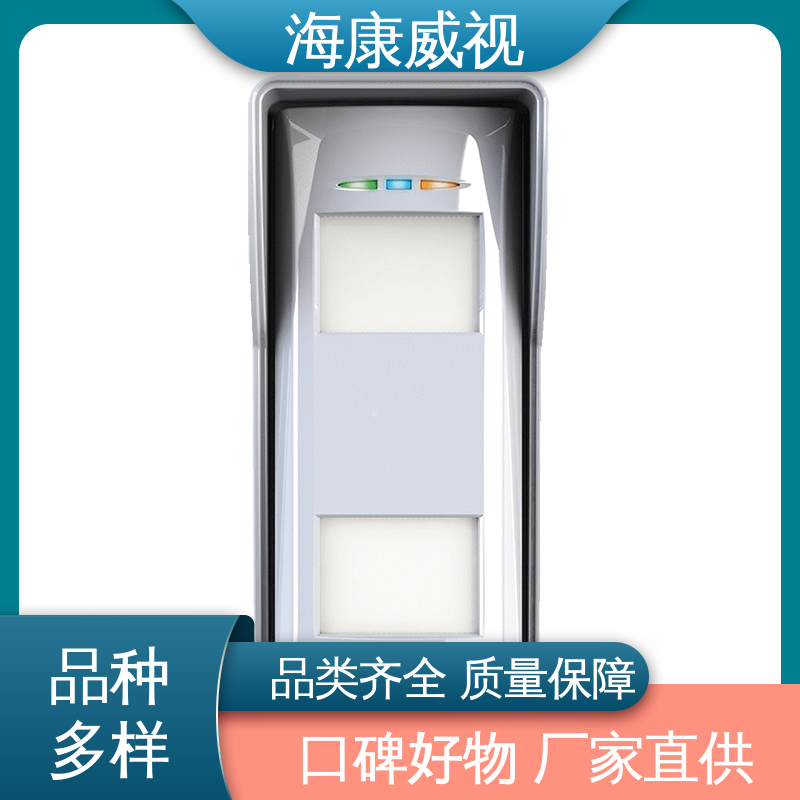 质量有保证 无线壁挂幕帘探测器 工厂货源 终身维修 海康威视