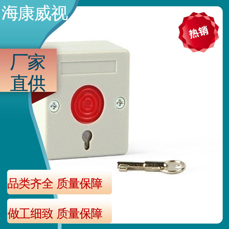 海康威视 工厂货源 四线双防区脉冲电子围栏 经久耐用 无忧享质保