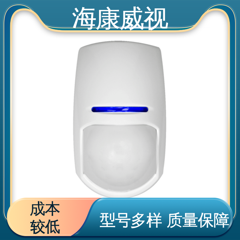 海康威视 无忧享质保 经久耐用 无线室内外声光警号 现货充足