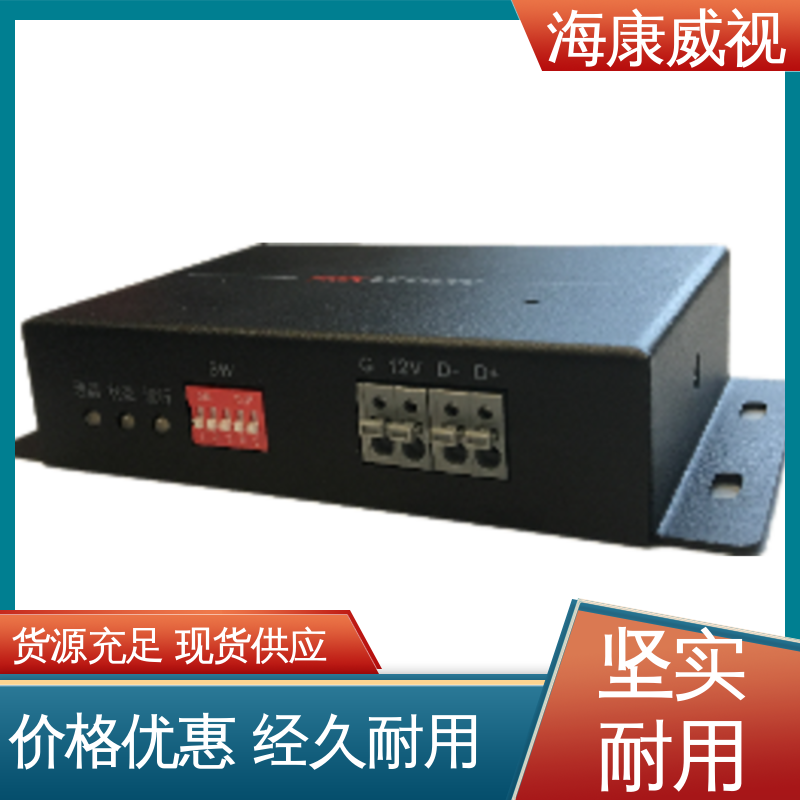 无忧享质保 全套配件 经久耐用 视频报警器总线主机 海康威视