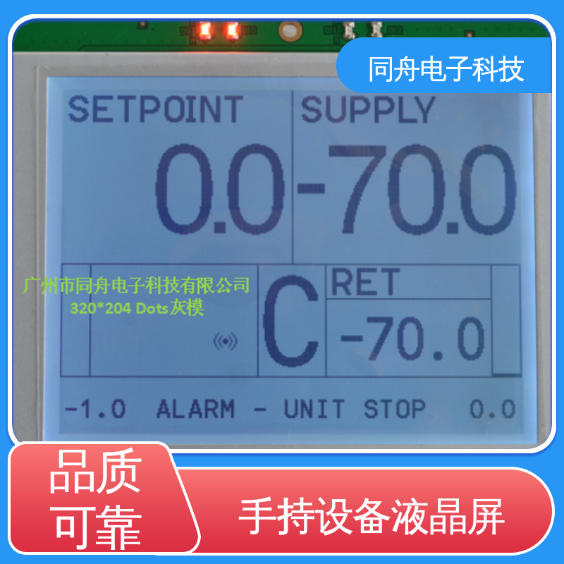 同舟电子 FG320240A 门禁显示屏 驱动IC RA8835 稳定性好