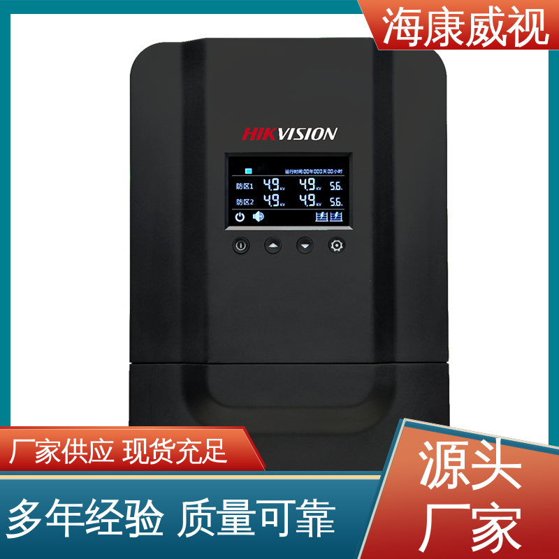 海康威视 质量有保证 极速售后 品质卓越 有线红白蓝声光警号