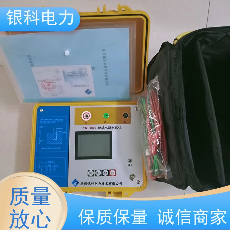 银科电力 YK5000 绝缘兆欧表 全中文操作界面 功能全 量程范围广