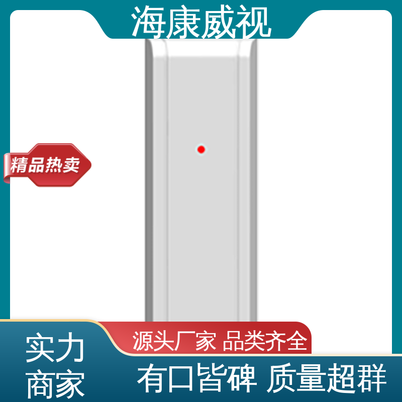 海康威视 质量有保证 四线双防区脉冲电子围栏 终身维修 全套配件