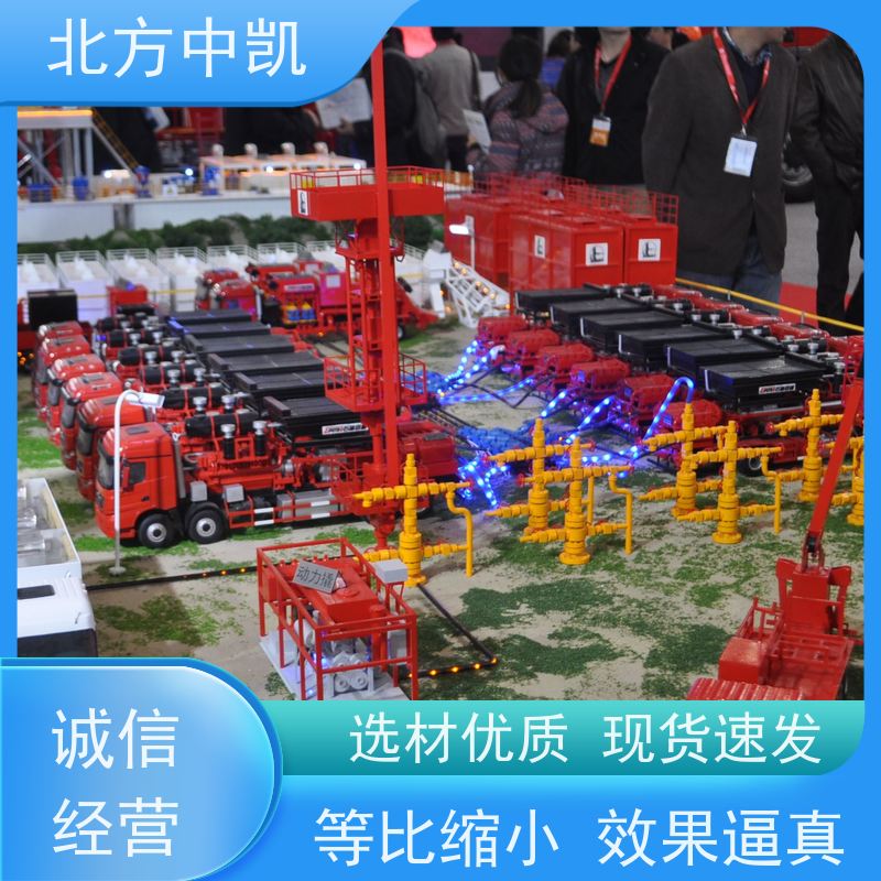 实操教学模型 规格3000*2000 快速发货 北方中凯