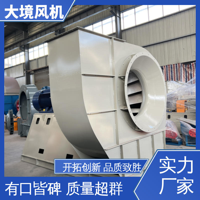 稳定脚架 纯铜电机 精湛工艺 旋压成型 除尘风机 大境