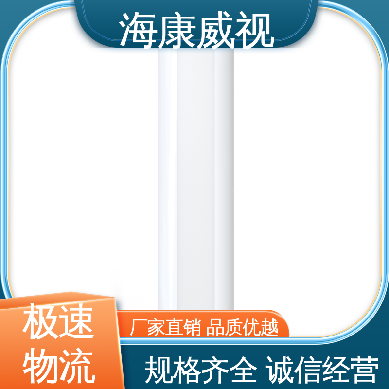 海康威视 有线ATM振动探测器 质量有保证 品质卓越 现货充足