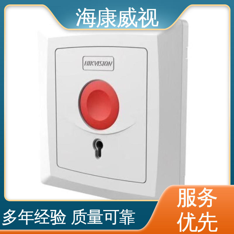 工厂货源 双防区总线扩展模块 质量有保证 品质卓越 海康威视