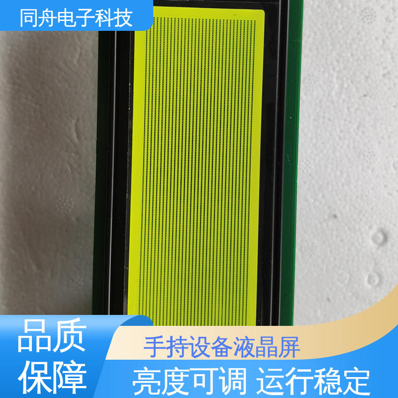 同舟电子 FG24064A LCD液晶屏 操作简单 规格齐全 品质可信