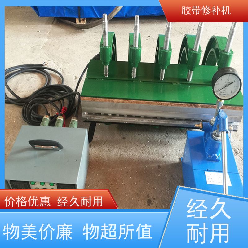 工业 铝合金材质 皮带修补机 电热式 多尺寸可做