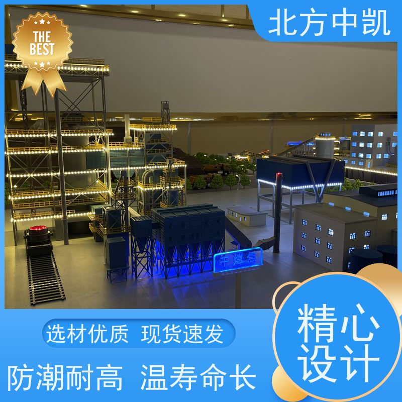 实训教学模型 金属结合ABS 品类齐全 多年经验 北方中凯