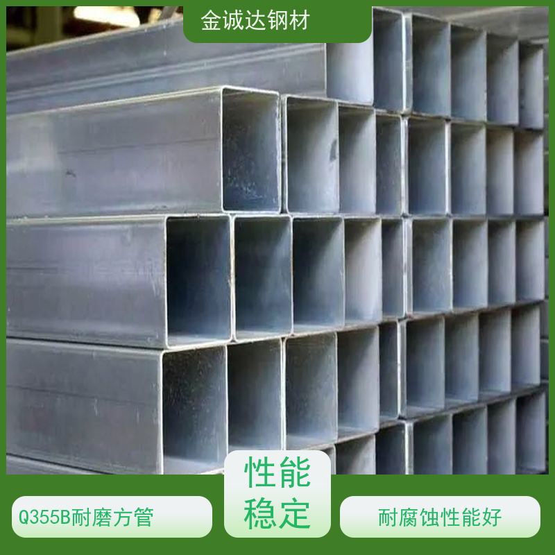 金 华 石油储罐用方矩钢管 钢材钢结构工程方管 物流配送 全国供应