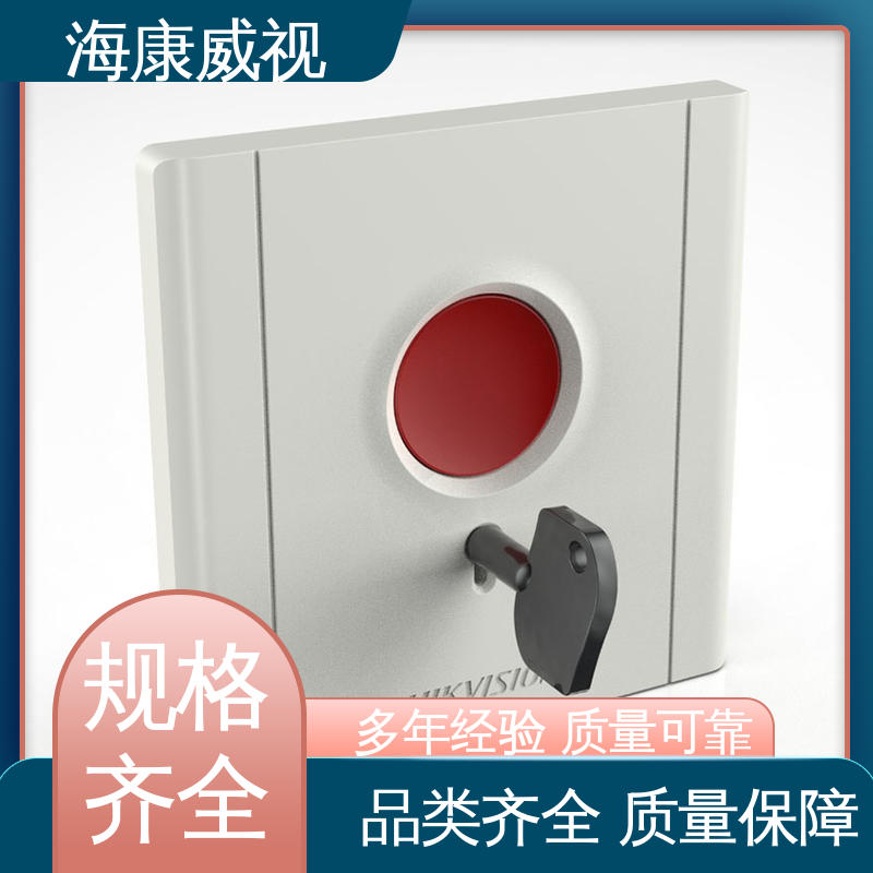 海康威视 一级代理 终身维修 无线室内外声光警号 无忧享质保