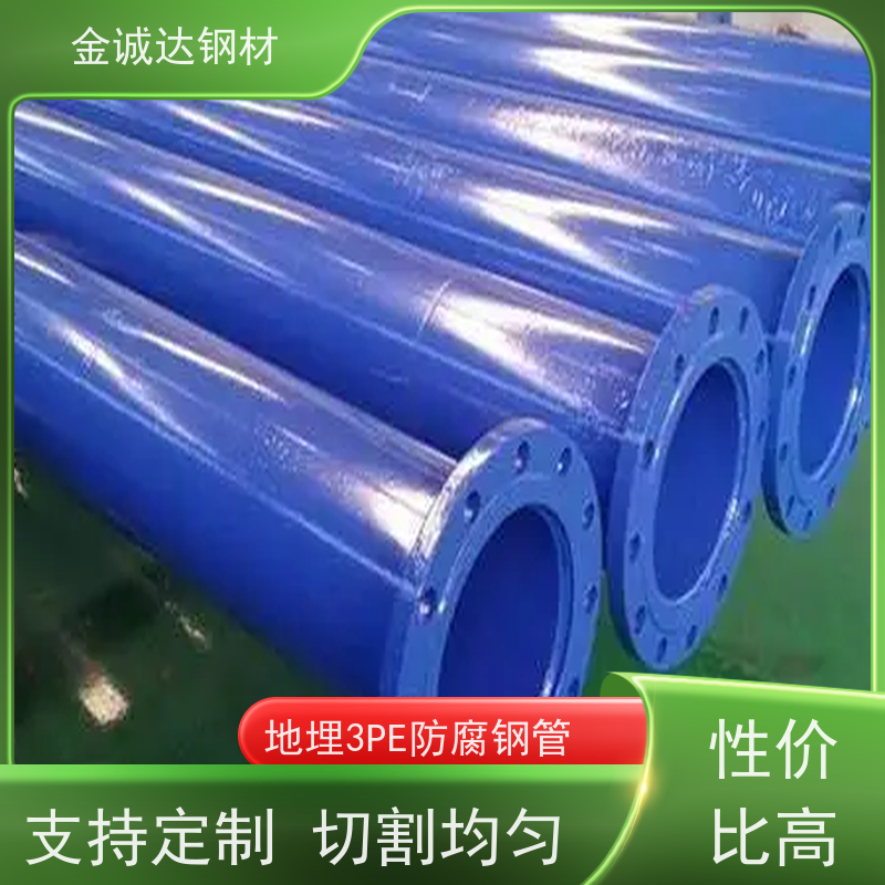 兴 安 钢塑复合钢管 环保材料 送货上门 使用寿命长 