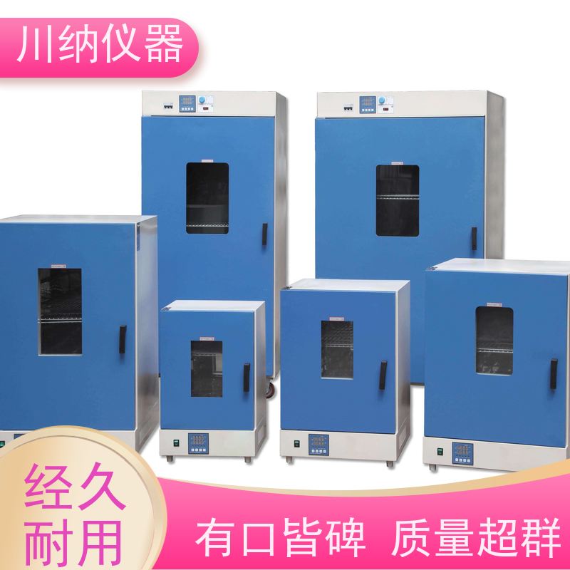 川纳实验仪器霉菌培养箱藻类微生物细菌双门双层三层厌氧手套箱