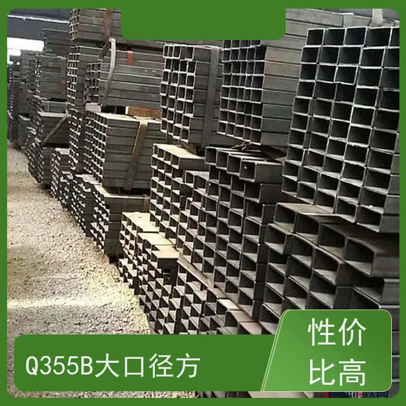 阿 拉善 房屋建筑用方矩钢管 较高的抗弯和抗压强度 在线接单 支持定制