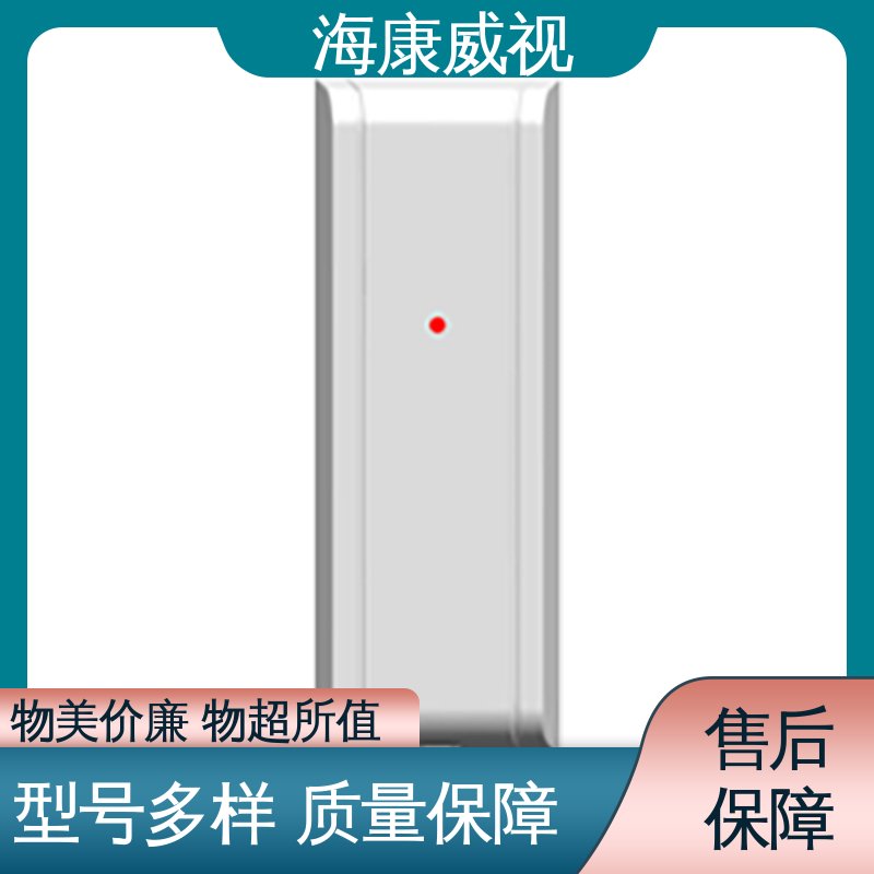 海康威视 厂家直发 无忧享质保 六线单防区脉冲电子围栏 终身维修
