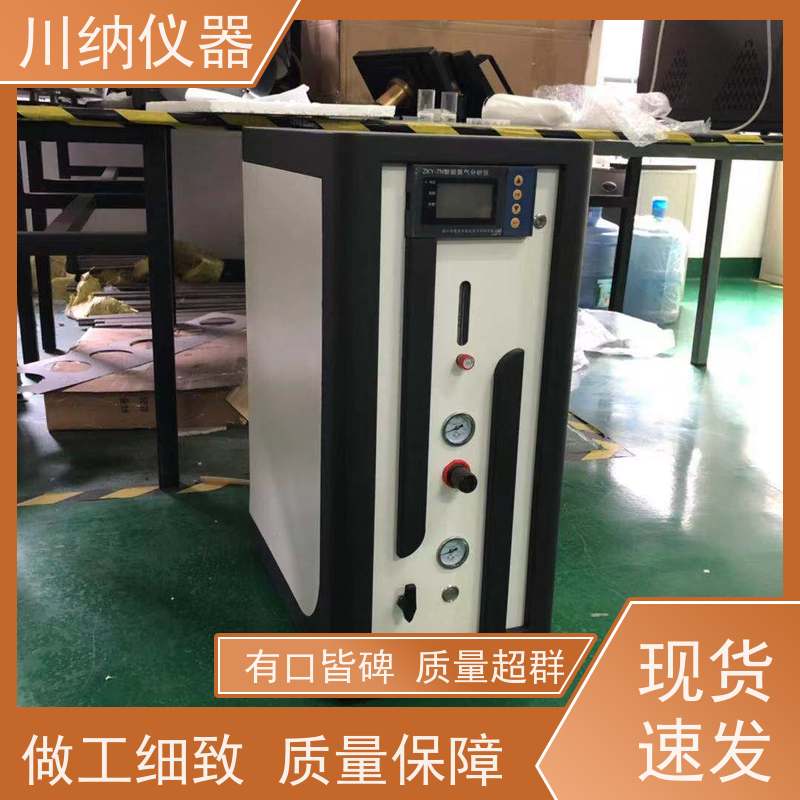 川纳实验仪器 膜分离制氮机 分析试验安全稳定 使用寿命长
