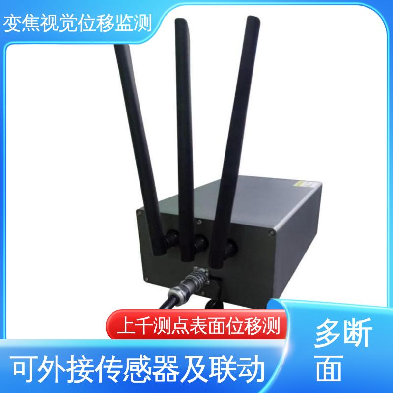 无源靶标 基坑支护桩顶位移 光电挠度仪 实时监测
