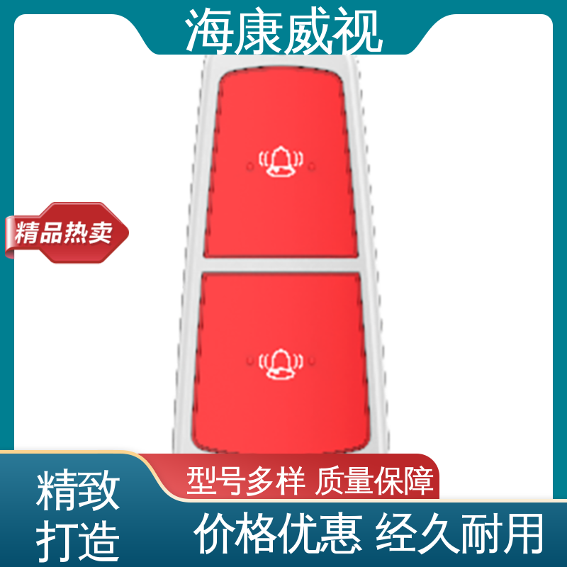 海康威视 200m四光東红外对射 工厂货源 终身维修 质量有保证