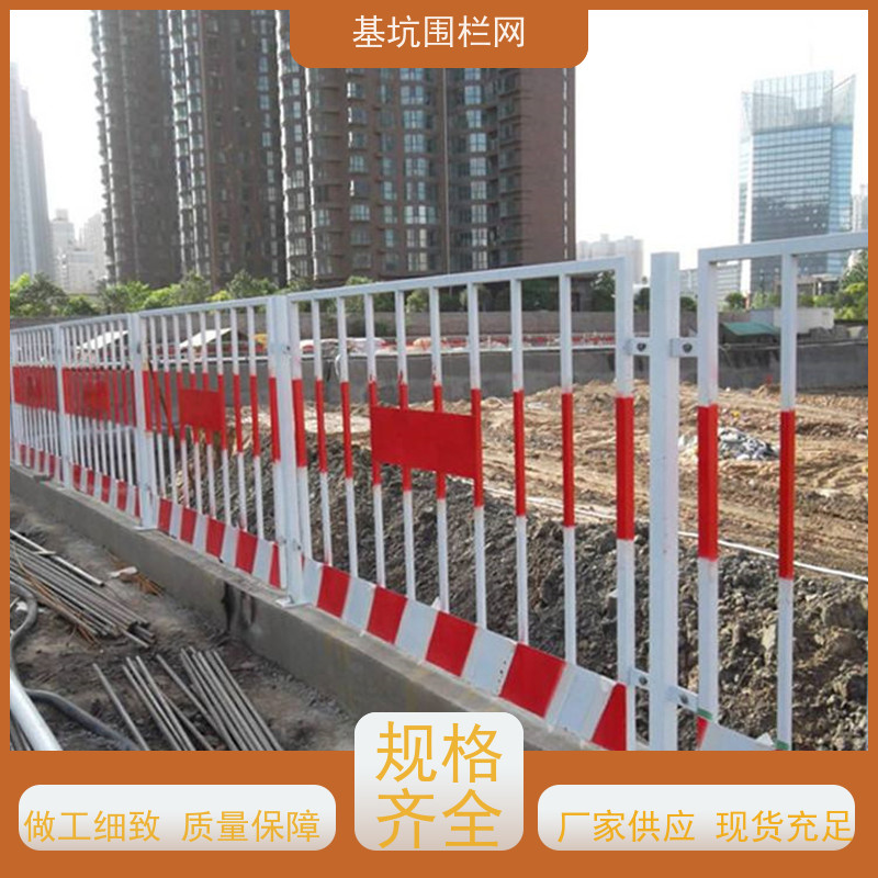 建筑围挡安全警示防护铁艺围栏杆 隔离栏地铁厂家定制临时护栏 