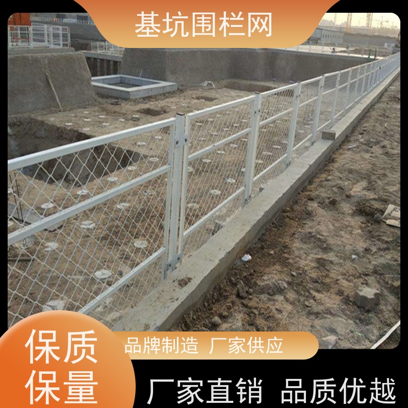 电梯门围挡可移动黑黄红白防护围栏栅栏临边护栏网建筑临时基坑