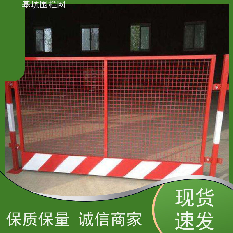 电梯门围挡防护铁艺围栏杆 隔离栏地铁工地基坑