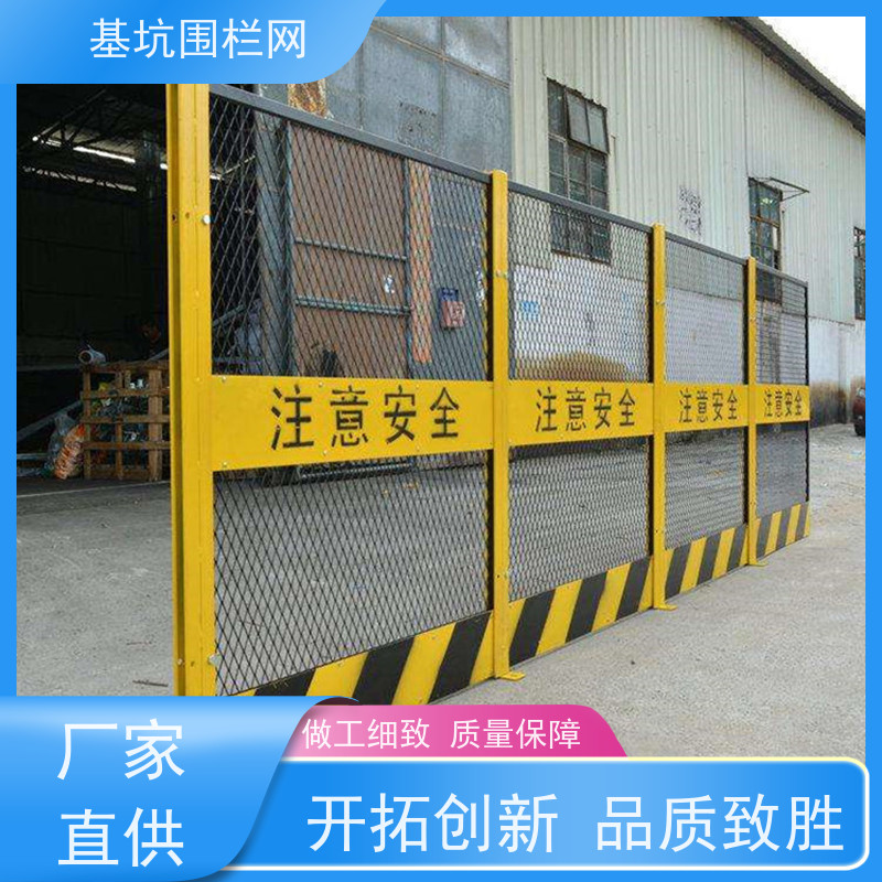 电梯门围挡可移动黑黄红白防护围栏栅栏 隔离栏地铁护施工护栏网