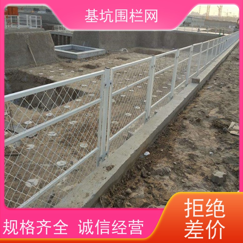 电梯门围挡防护铁艺围栏杆 隔离栏地铁建筑临时基坑