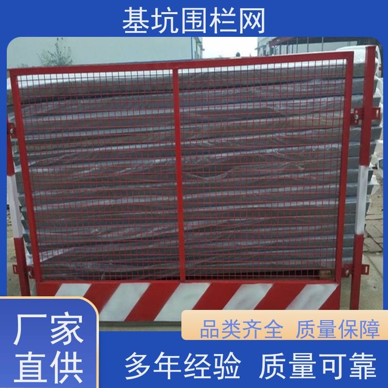 电梯门围挡 工地建筑临边围栏 隔离栏地铁护施工护栏网