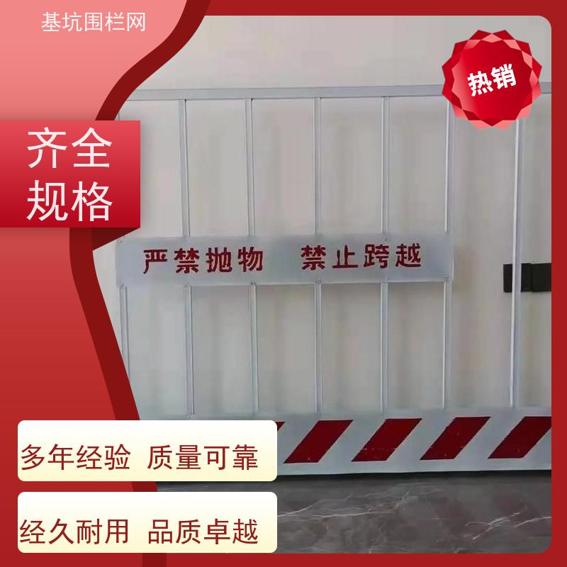 电梯门围挡可移动黑黄红白防护围栏栅栏 隔离栏地铁建筑临时基坑